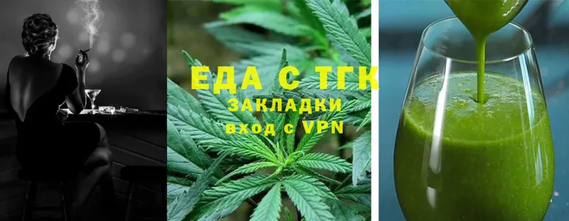 Cannafood марихуана  shop состав  Старый Оскол 