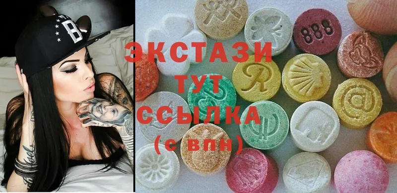 Ecstasy 250 мг  OMG зеркало  Старый Оскол 