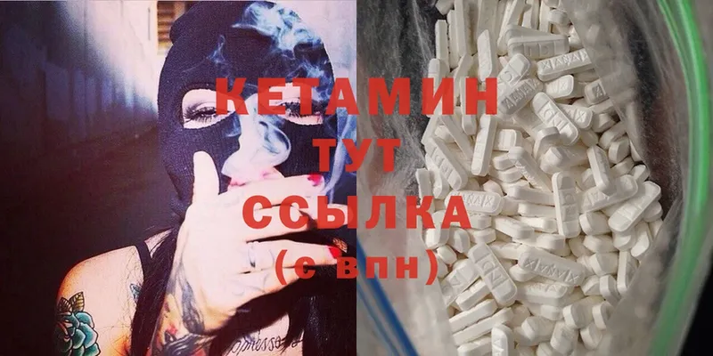 где продают наркотики  Старый Оскол  блэк спрут ССЫЛКА  КЕТАМИН ketamine 