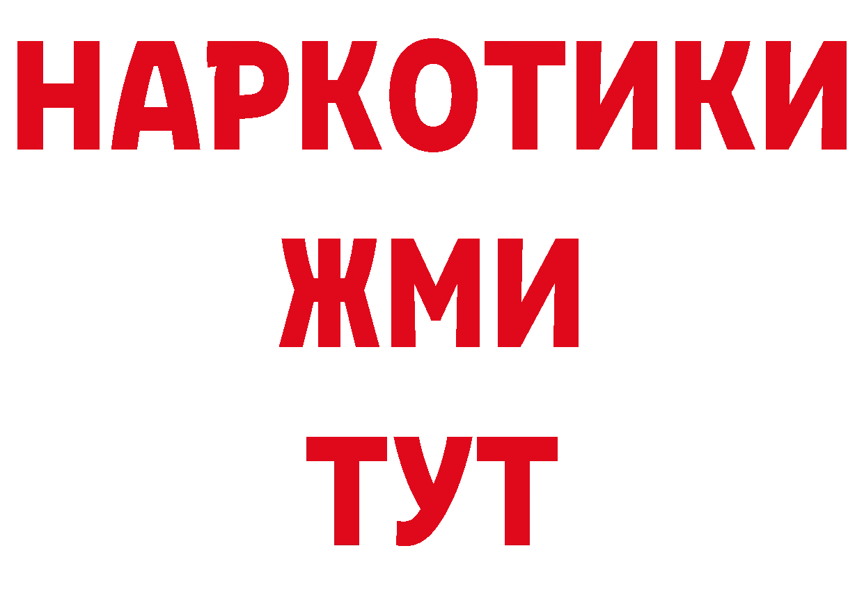 Конопля ГИДРОПОН сайт сайты даркнета ОМГ ОМГ Старый Оскол